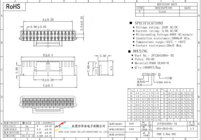 Dual Row 2.0mm Pitch Female Wire To Board Power Connectors For PCB 250V